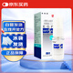 金因肽 人表皮生長因子外用溶液(I) 2000IU*15ml 冷鏈產品