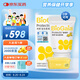 拜奧（BioGaia）瑞典進口益生菌滴劑10ml易滴版羅伊氏乳桿菌活性益生菌 0-3歲可用