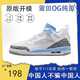 BITCED莆田純原Spizike斯派克李aj4低幫復(fù)古休閑籃球鞋百搭防滑運動鞋 Psizike北卡藍 44 標準尺碼
