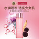 嬌韻詩Clarins青春賦活精華水200ml 抗皺 少女肌