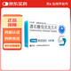 [艾樂(lè )暢]酒石酸伐尼克蘭片 1mg*14片 1盒裝