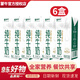 蒙?！旧⒀b發(fā)貨】全脂純牛奶1L/盒 成人全家營(yíng)養早餐鮮奶烘焙咖啡用 【10月新產(chǎn)】6盒裝【新老包裝混發(fā)】