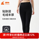 銅牛內(nèi)衣復(fù)合養(yǎng)生女褲秋冬新款女士護(hù)膝加絨褲滑爽彈性VK232 黑 L (170/95)