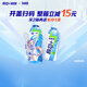 脈動×原神整箱電解質(zhì)水600ML*15青檸口味運動飲料-珊瑚宮心海 無周邊