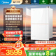美的（Midea）【無(wú)冷感一級能效M10S Pro】16升燃氣熱水器天然氣 7A一級恒溫安睡一級靜音無(wú)冷凝管 國家補貼20%