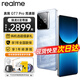 真我（realme） GT7 Pro競(jìng)速版【京倉(cāng)現(xiàn)貨發(fā)】驍龍8至尊版 120W+6500mAh超長(zhǎng)續(xù)航  5G智能電競(jìng)游戲手機(jī) 16+512 海王星 【豪禮套餐】豪華禮品3選1