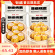 包道豬肉干蒸燒賣(mài)香菇蟲(chóng)草花蝦仁燒麥廣式早茶早餐速凍面點(diǎn)心 4包組合 豬肉2包+蟲(chóng)草花2包1200g