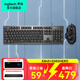 羅技（Logitech） K845 機械鍵盤有線游戲電競電腦辦公全尺寸發(fā)光 104鍵 鼠標(biāo)鍵盤套裝黑神話悟空 K845（茶軸）+G502HERO