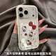 素洛適用新款蘋(píng)果17promax手機殼Air卡通高級感kitty貓iPhone16pro可愛(ài)超好看15全包鏡面14少女心防摔 波點(diǎn)鏤空kt貓-白框 iPhone 17 Pro Max