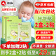 仁和脹氣貼嬰兒0-3個月新生兒寶寶防脹氣小兒腸脹氣貼  2盒裝+2貼