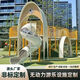 戶外大型不銹鋼滑梯兒童鉆洞攀爬網(wǎng)公園景區(qū)房地產(chǎn)無動力游樂設備
