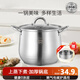 百億熊316不銹鋼湯鍋電磁爐鍋蒸煮一體燉湯煮粥鍋大容量煲湯燃氣灶可用 【316食品鋼】 復底+蒸屜 26cm
