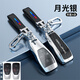 適用于北京bj40鑰匙套殼扣高檔bj40plus汽車bj80北汽x7 eu7 u5新能源eu5 智能B款-銀色（H扣）