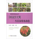 圖說(shuō)甘薯生長(zhǎng)異常及診治