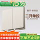 羅格朗（LEGRAND）開關(guān)插座面板畫采粉鉑金色5孔帶USB墻壁暗裝家用空調(diào)86型五孔電源 兩開單控開關(guān)