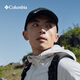 Columbia哥倫比亞帽子男女戶(hù)外遮陽(yáng)防曬彎檐軟頂棒球帽鴨舌帽CT9272 010 均碼