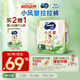 MOONY尤妮佳moony蘇菲慕怡小風(fēng)窗開(kāi)心褲拉拉褲XL26透氣親膚尿不濕