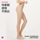 都市麗人打底褲女春秋薄款清涼透氣高彈力提臀修身防走光內(nèi)褲2G43A1