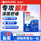 白云山頸椎型遠(yuǎn)紅外治療貼消炎止痛貼頸部疼痛酸腫脹勞損熱敷貼3盒裝