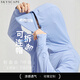 碧連天防曬衣定制印logo夏季團體防曬服男女工作服刺繡皮膚衣印圖印字夏 防曬衣定制聯(lián)系客服 2XL