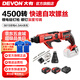 大有（Devon）20V鋰電無刷電動鏈釘槍5615全自動鏈釘槍自攻螺釘槍干墻螺絲批 4.0Ah雙電快充（75W）