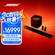 Bose 家庭娛樂(lè)揚(yáng)聲器950 850 550回音壁杜比全景聲家庭影院音響 博士低音后環(huán)繞藍(lán)牙音箱TV電視音箱 950回音壁+700低音+700環(huán)繞 黑色