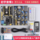 DZQJ【普中授權店正品】ESP32開(kāi)發(fā)板 物聯(lián)網(wǎng)入門(mén)學(xué)習單片機 面包板電子入門(mén)套件 python/傳感器Arduino 【中配初學(xué)版】ESP32物聯(lián)網(wǎng)套件