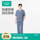 全棉時(shí)代【丁禹兮同款】25夏新品男士空氣褶皺紗家居套裝透氣不悶汗