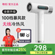 物克便攜無(wú)線吹風(fēng)機(jī)電池款學(xué)生宿舍專(zhuān)用吹頭發(fā)速干不插電站立式不傷發(fā)恒溫高速超長(zhǎng)續(xù)航電吹筒美術(shù)聯(lián)考 白色/100檔暴風(fēng)款+快充+15600毫安續(xù)航