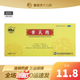 南峰黃芪精 10ml*10支 氣虛血虧 四肢乏力 精神不足 久病衰弱 脾胃不壯 1盒裝