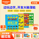 小彼恩毛毛蟲(chóng)點(diǎn)讀繪本 DK幼兒觀(guān)察力專(zhuān)注力思維力訓(xùn)練4冊(cè)漢英對(duì)照兒童啟蒙有聲繪本 中英雙語(yǔ)點(diǎn)讀4大場(chǎng)景思維力訓(xùn)練4冊(cè)【0-3歲】