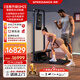 速境（Speediance）家用健身器材龍門(mén)架史密斯智能一體機綜合訓練器力量健身站專(zhuān)業(yè)版