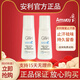 AMWAY止汗露雅蜜清爽香體走珠止汗露走珠 老款止汗露（2瓶裝）