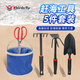 任鳥飛趕海工具套裝抓螃蟹神器挖蛤蜊抽蝦器專業(yè)兒童趕海捕魚器耙子鏟子