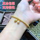 興穎金包銀兩世歡手鏈女古法蓮蓬荷花黃金999足金純銀轉(zhuǎn)運(yùn)珠疊戴手串 金1.1-總重約12克-5毫米兩世歡手鏈
