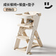 巧樂(lè )熊兒童餐椅多功能0到6歲可調節可折疊嬰兒家用成長(cháng)椅寶寶餐椅可沖洗 奶咖白【豪華版】成長(cháng)椅+餐盤(pán)+安全帶+一體墊