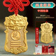 福光普照黃銅卦牌加厚銅制乾補(bǔ)角牌房屋缺角西北角獸頭八卦坤兌坎震擺件 黃銅西北乾卦升級【背面石敢當(dāng)】