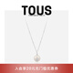 TOUS禮物 桃絲熊925銀珍珠小熊項(xiàng)鏈輕奢小眾經(jīng)典鎖骨鏈情侶禮物疊戴 銀色  517094500