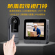 家用無(wú)線(xiàn)可視門(mén)鈴無(wú)需WiFi提醒器4.3顯示屏可對講視頻帶攝像頭 防雨款可視門(mén)鈴 32G內存卡