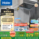 海爾（Haier）波輪洗衣機(jī)全自動(dòng)懶人家電家用 10公斤大容量 直驅(qū)變頻 一級(jí)能效 以舊換新 超薄XQB100-BZ20D0
