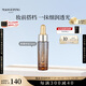 毛戈平瓷肌瑩透粉膏伴侶15ml妝前乳妝前精華滋潤保濕補(bǔ)水生日禮物女