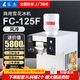 樂杰雪花冰機(jī)擺攤用全自動(dòng)雪花機(jī)商用韓式制冰機(jī)夏日綿綿冰機(jī)網(wǎng)紅風(fēng)冷水冷雪冰機(jī)冰淇淋機(jī)炒酸奶機(jī)插 風(fēng)冷-日產(chǎn)125KG丨660w丨FC-125F