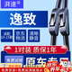 湃速10-15款豐田逸致雨刮器原廠(chǎng)原裝無(wú)骨汽車(chē)雨刷片膠條靜音 26+16U型