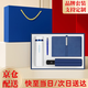 愛奢爾醫(yī)師節(jié)禮物高檔保溫杯禮盒定制商務(wù)禮品送員工客戶退休退伍伴手禮 樂扣杯禮盒（杯+筆+本+傘）藍(lán)色