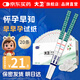 大衛(wèi)驗孕棒 早孕試紙20條送尿杯 早早孕驗孕試紙試條（HCG）檢測試紙