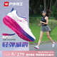 戶外特工透氣跑步鞋女減震輕便專業(yè)馬拉松跑鞋軟底運(yùn)動鞋通勤跳繩網(wǎng)面鞋男 琉璃白【透氣網(wǎng)面 輕彈緩震】 40 尺碼偏小建議大一碼
