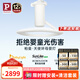 Paulmann P德國柏曼母嬰護(hù)眼吸頂燈全光譜客廳臥室兒童房漫反射【包安裝】