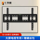 七角板電視支架32-100英寸加厚大屏電視掛架電視壁掛架廣告機(jī)壁掛架巨屏重型一體機(jī)掛架適配小米創(chuàng)維海信