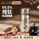 RICH YOUR HOME德國品質(zhì)純鈦保溫杯女迷你便攜隨行高顏值2025新款生日禮物閨蜜 石斛蘭238ml[雙層純鈦率99.9