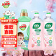 好爸爸（Kispa）櫻花內(nèi)衣洗衣液 洗衣露套裝5.2斤 除菌去血漬 內(nèi)衣褲專用